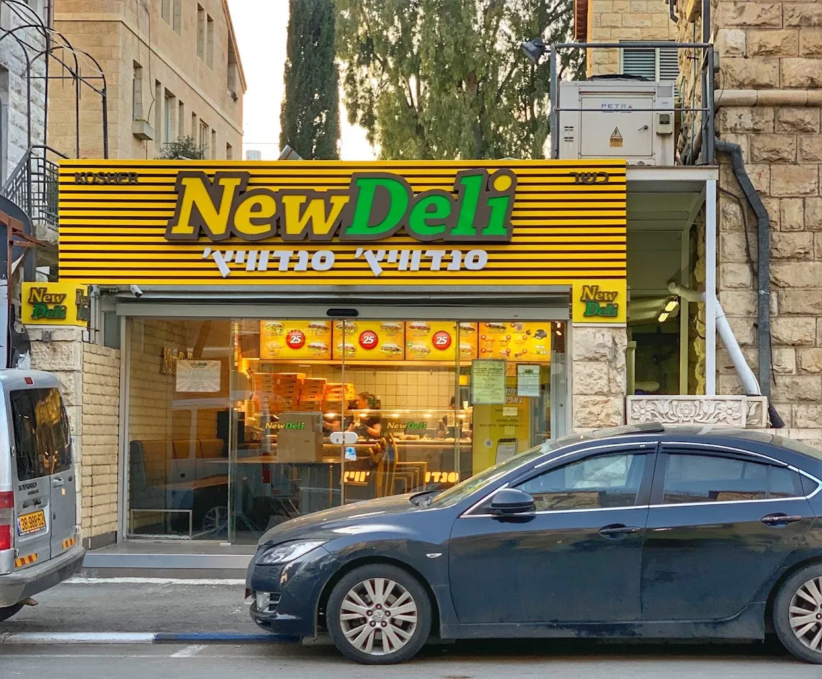 New Deli (Emek Refaim)