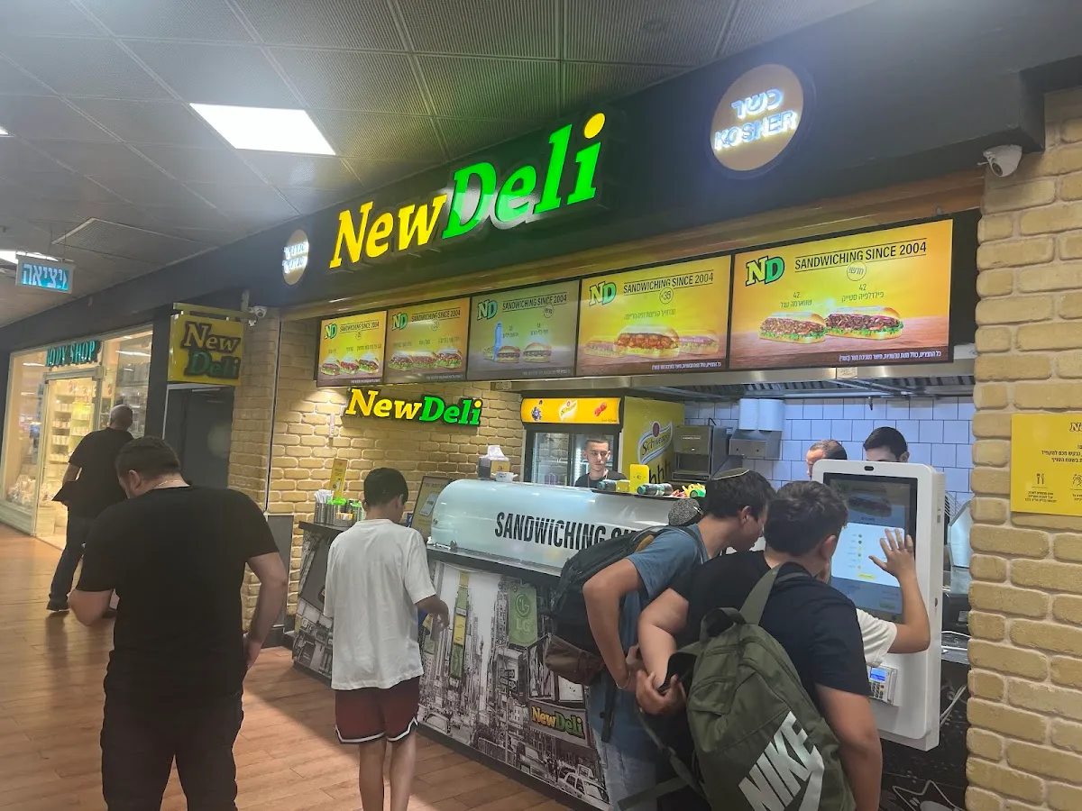 New Deli (HaHistadrut, Haifa)