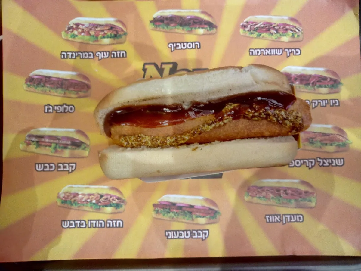 New Deli (Kanyon Malcha) — foto 7