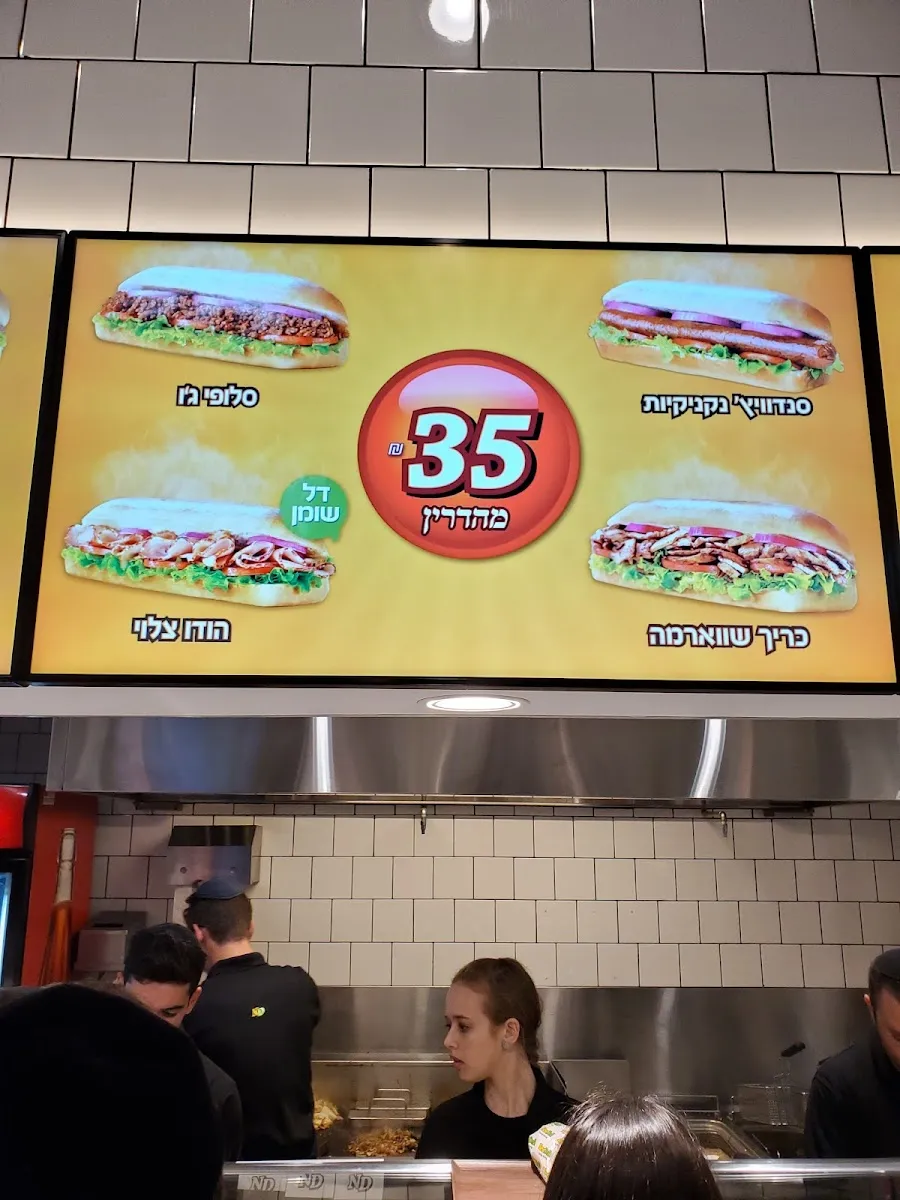 New Deli (Sarei Israel) — foto 3