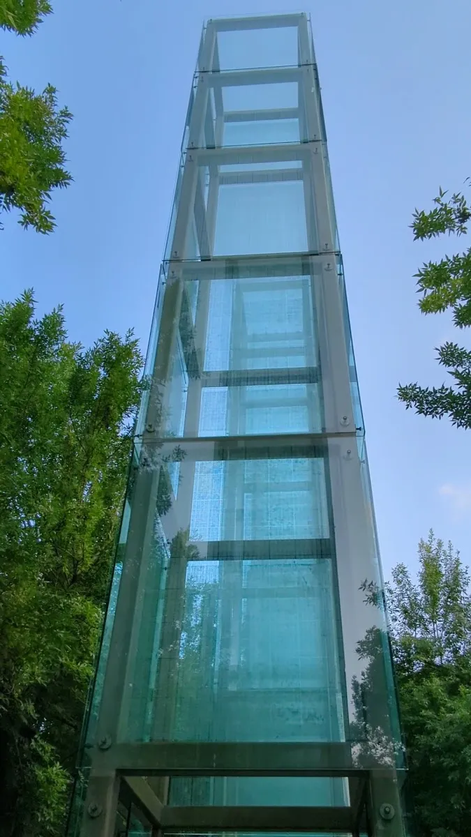 New England Holocaust Memorial — photo 3