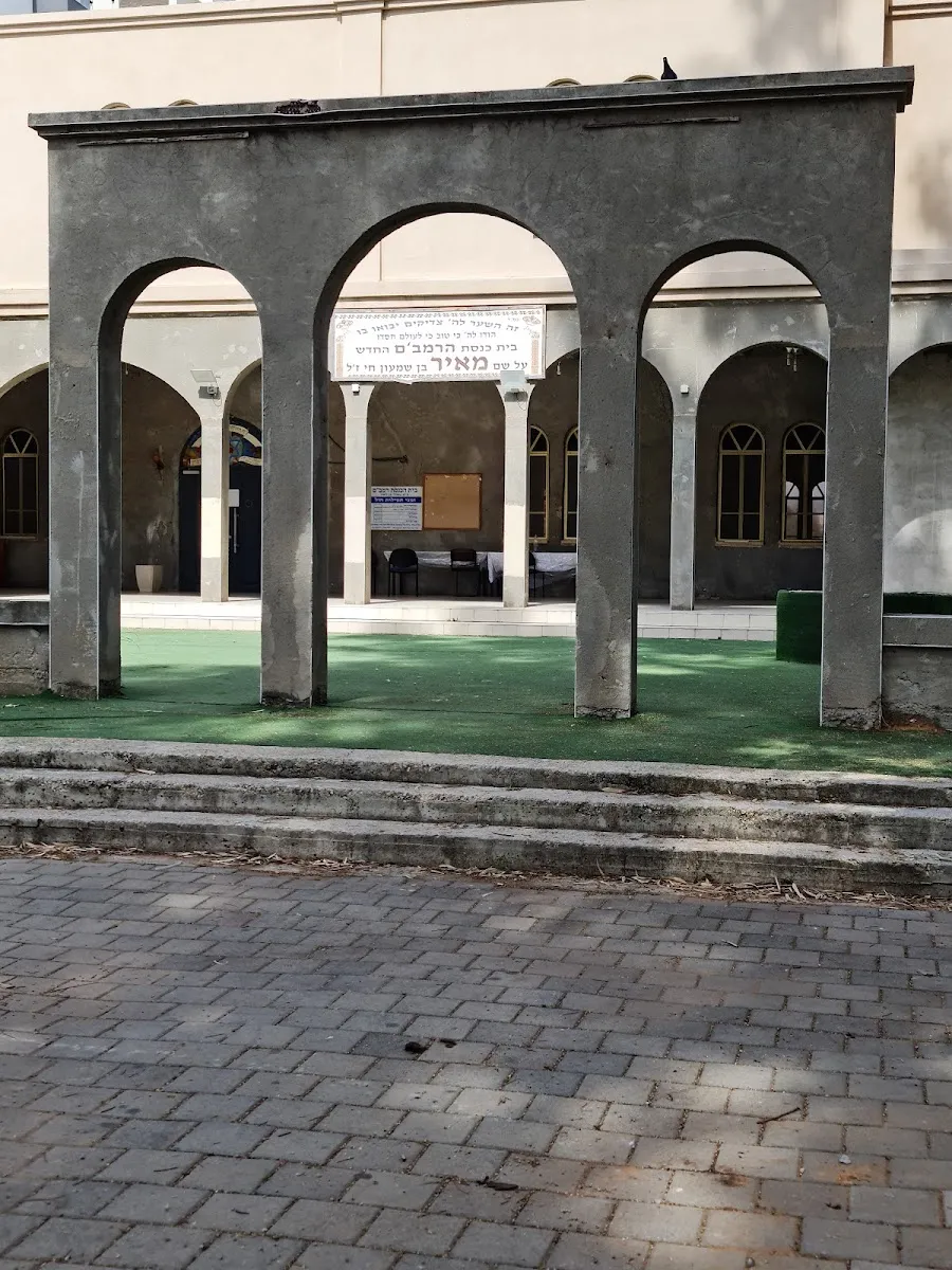 New HaRambam Synagogue — foto 10