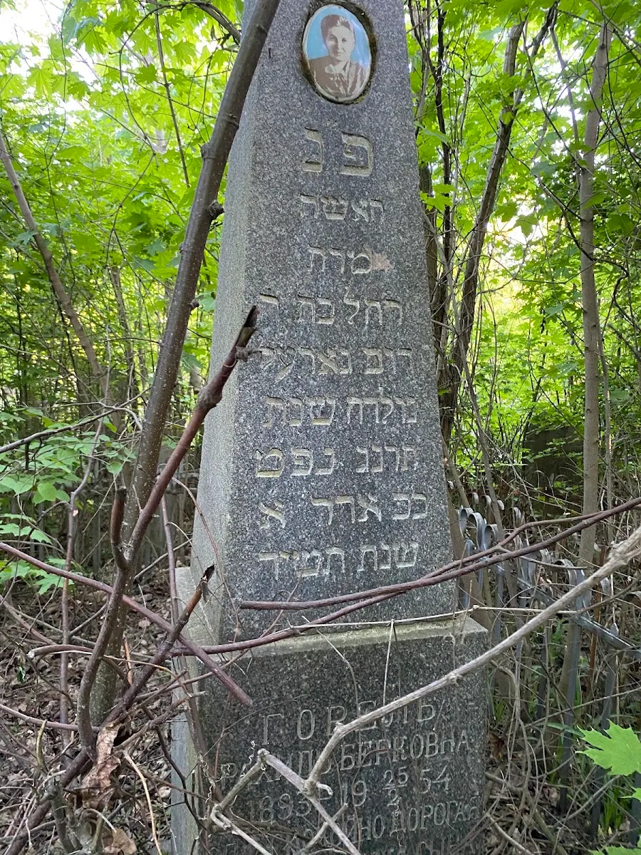 New Jewish Cemetery of Uman — photo 3