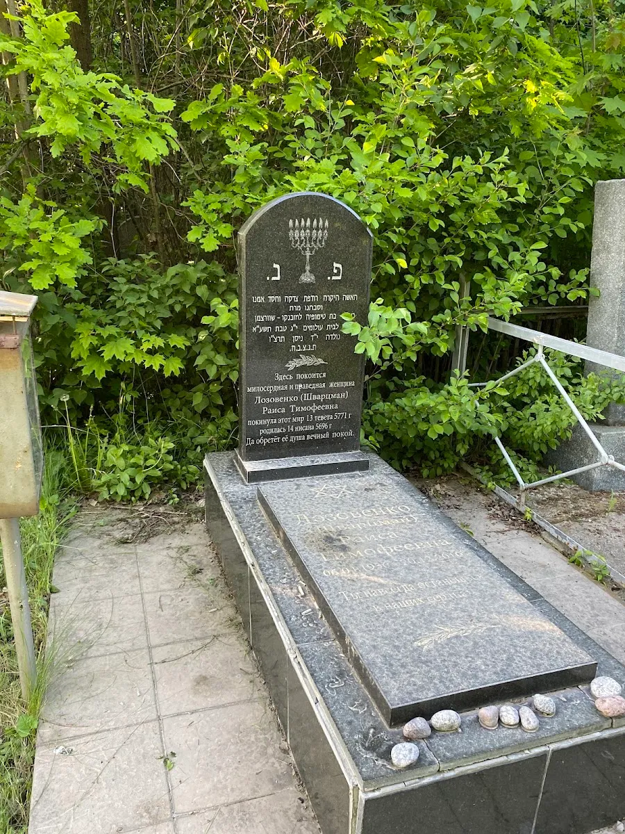 New Jewish Cemetery of Uman — photo 6