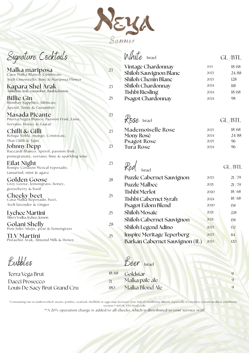 Neya Restaurant — foto 2