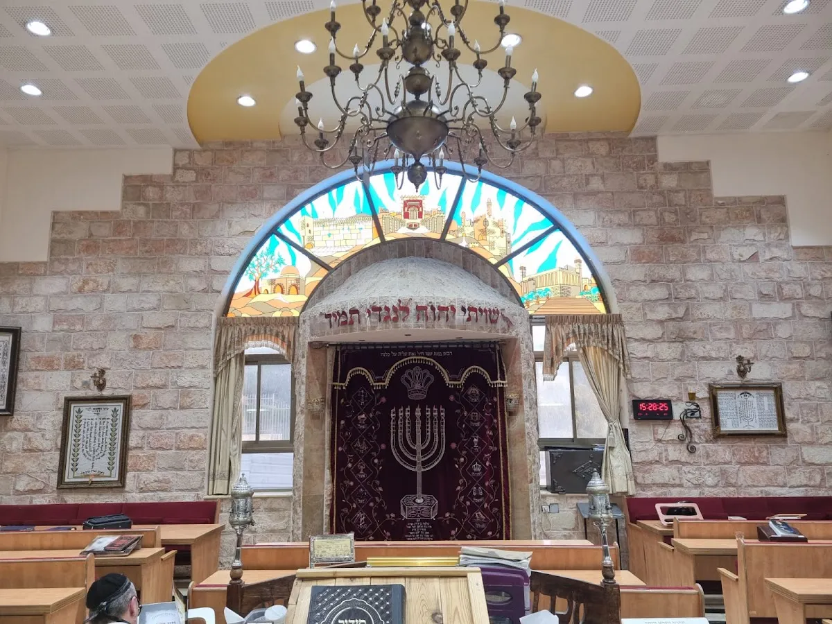 Nezer HaNachal Breslov Synagogue