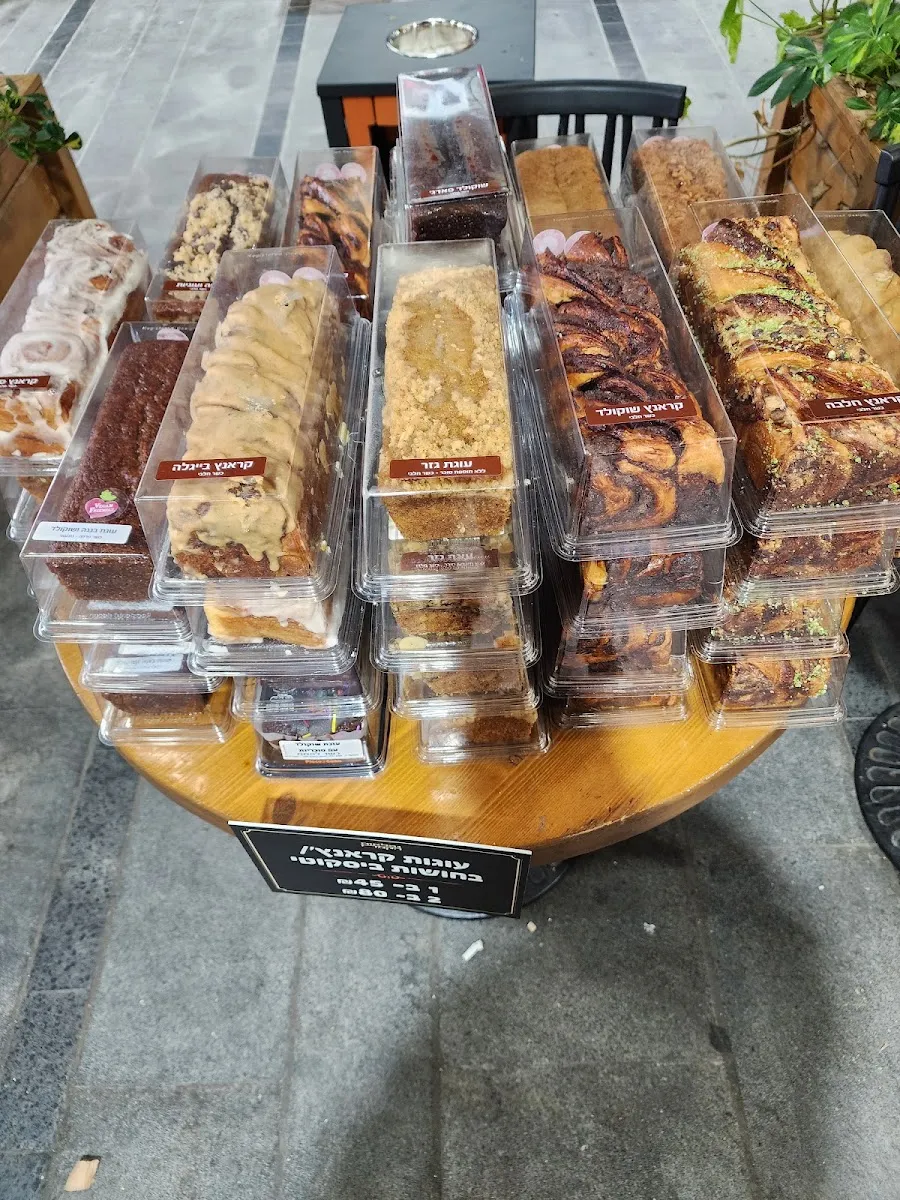 Niflaot HaKemach — foto 4