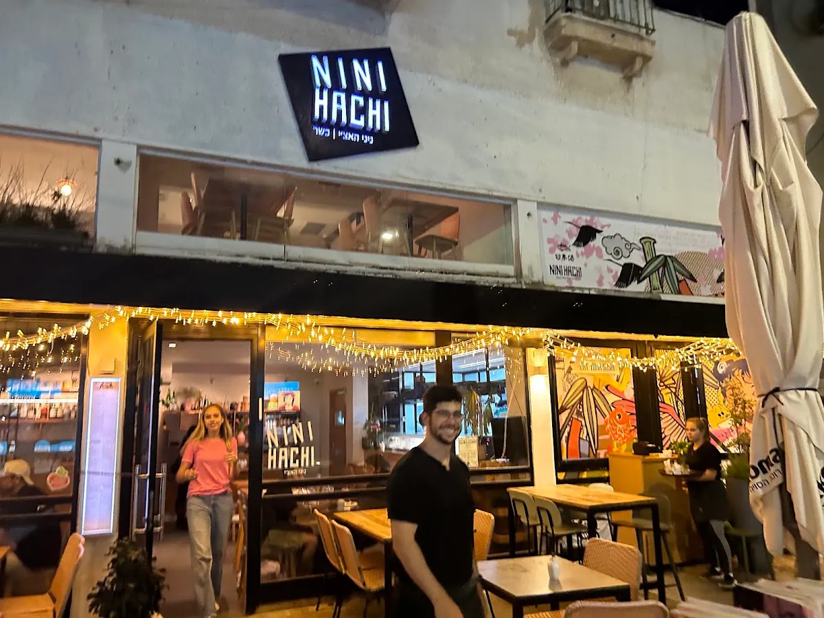 Nini Hachi — photo 3