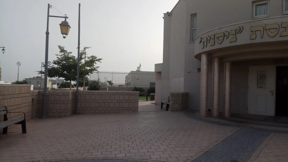 Nisanit Synagogue — foto 6