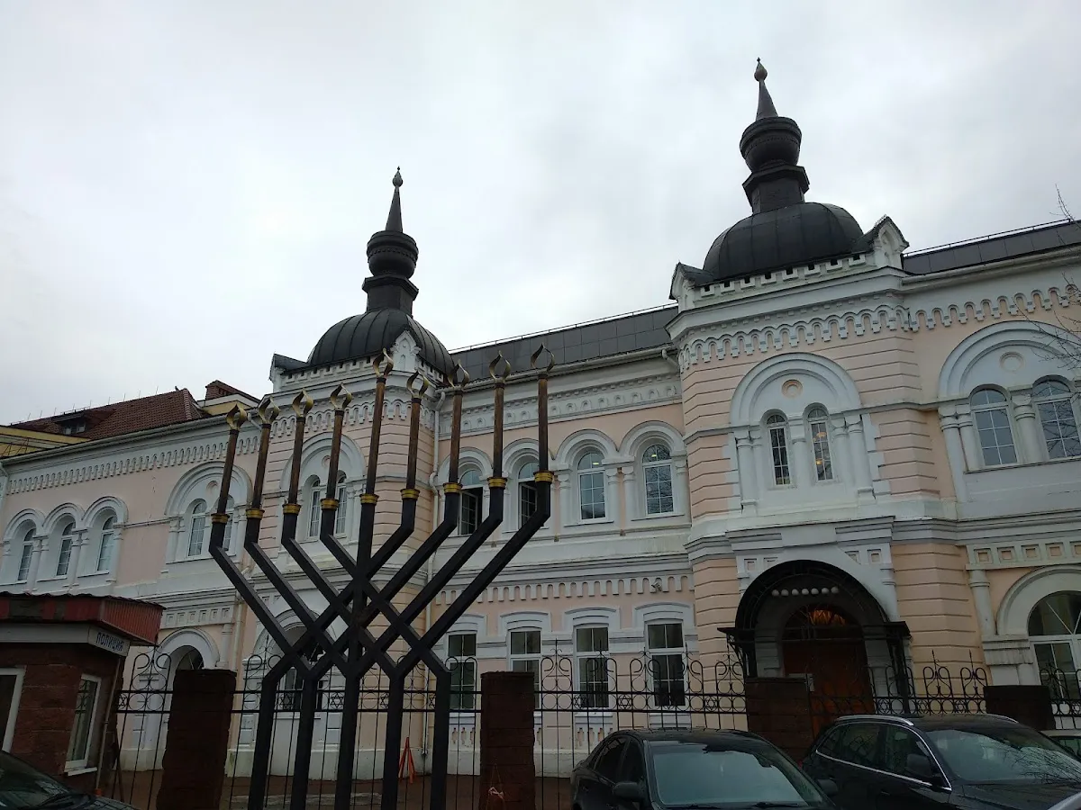 Nizhny Novgorod Synagogue
