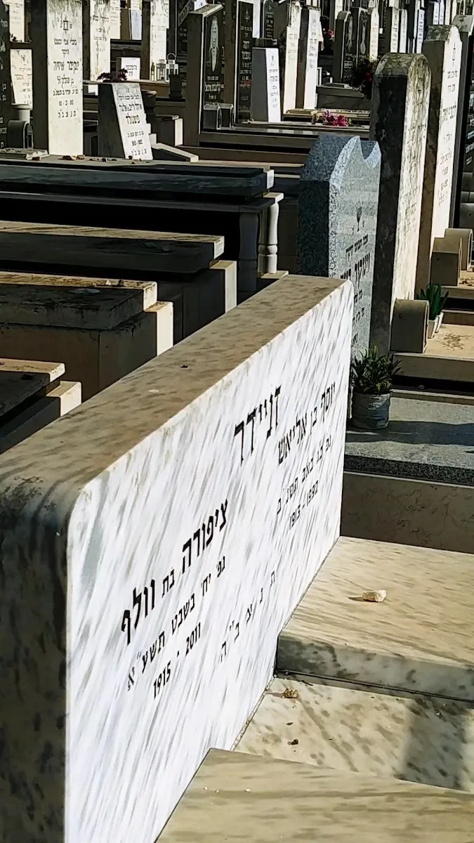 Nof HaGalil Cemetery — foto 3