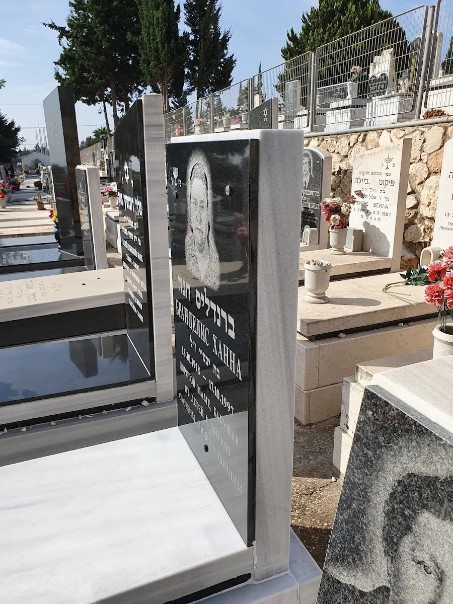 Nof HaGalil Cemetery — foto 5