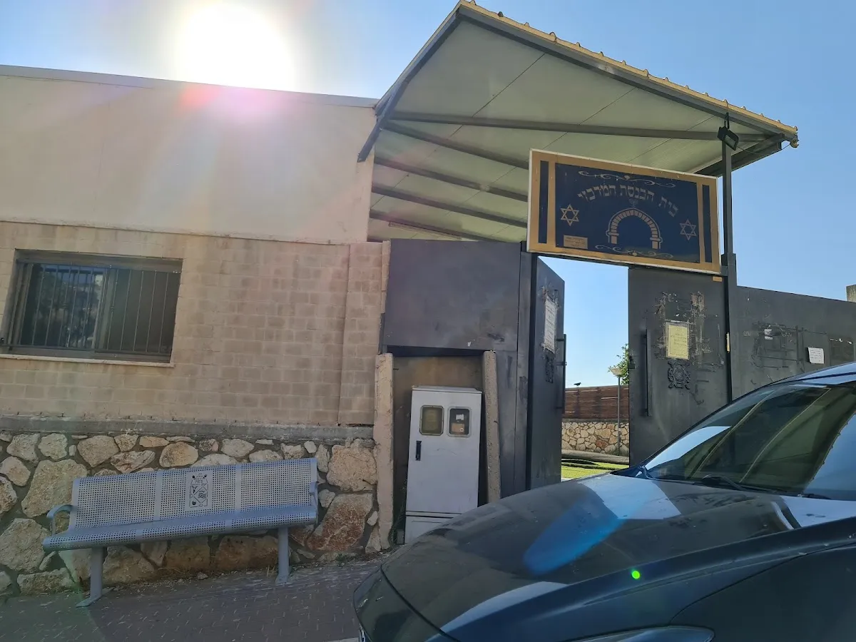 Nof Kinneret Synagogue