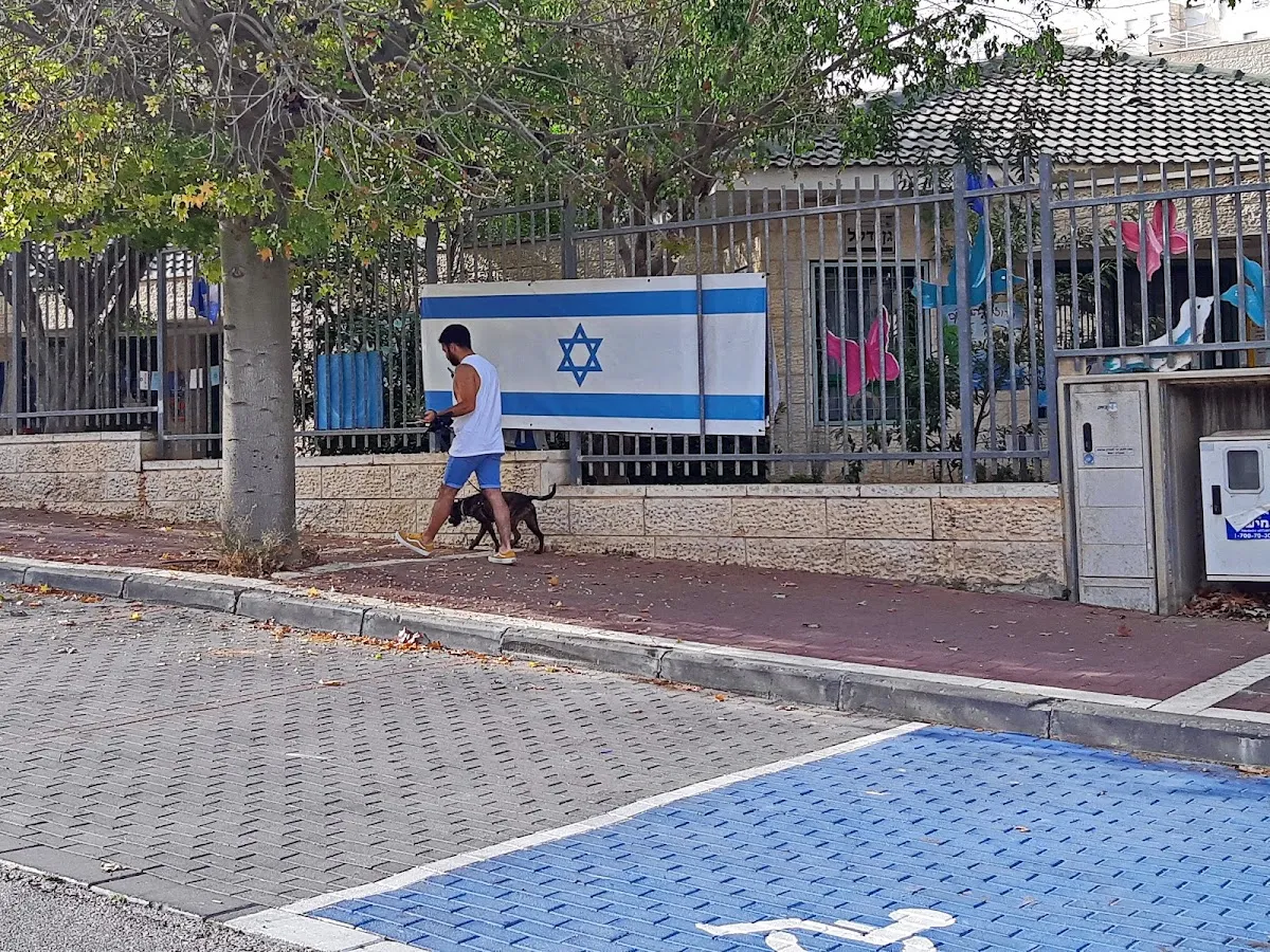Nofei Yisrael Synagogue — foto 2