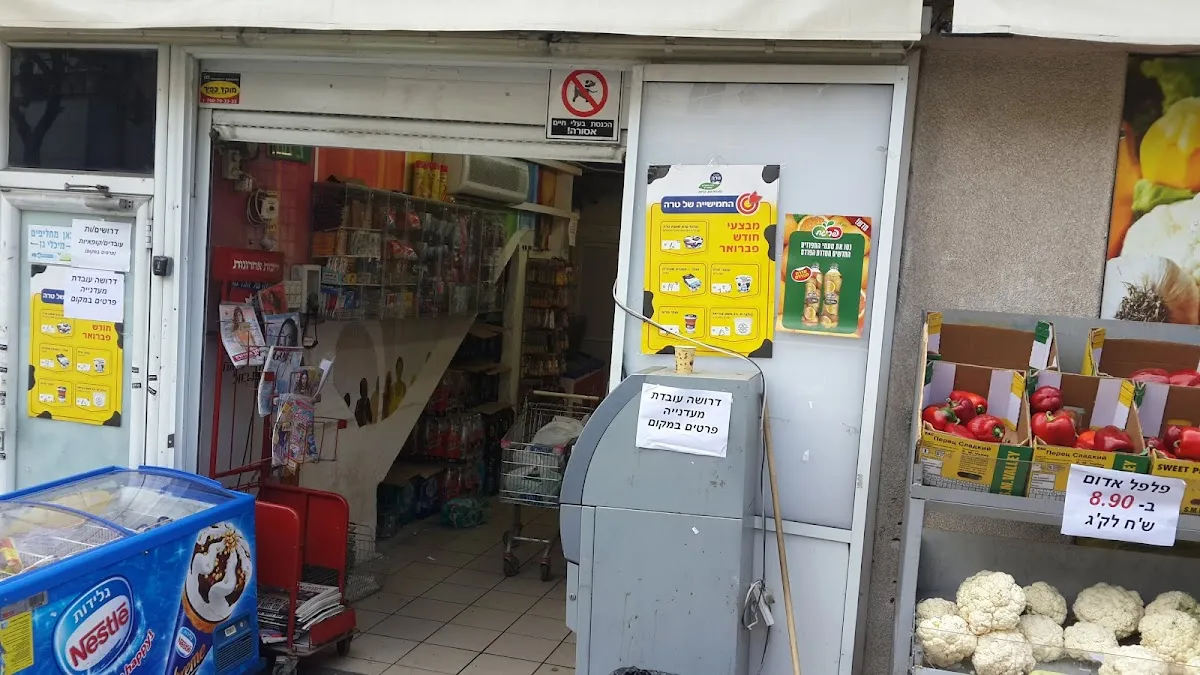 Non Stop Market — photo 5