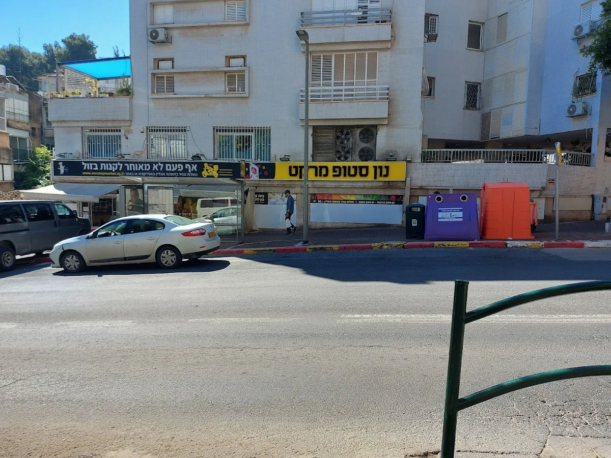 Non Stop Market — photo 8