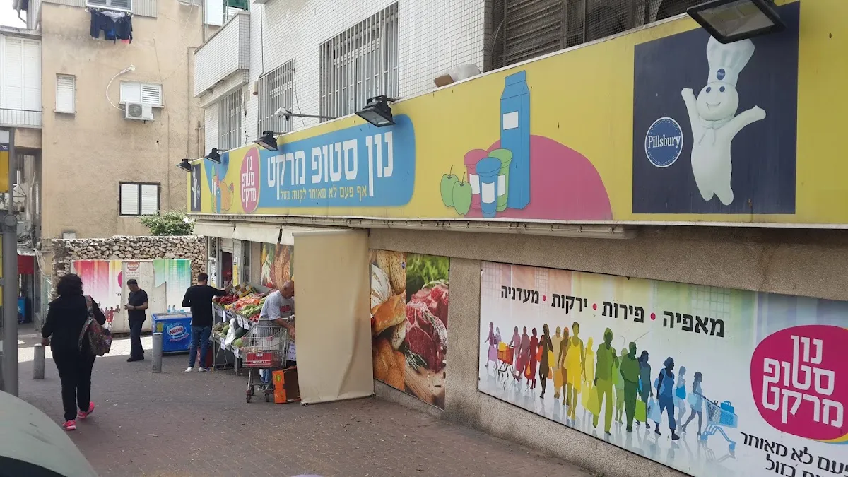 Non Stop Market — photo 9