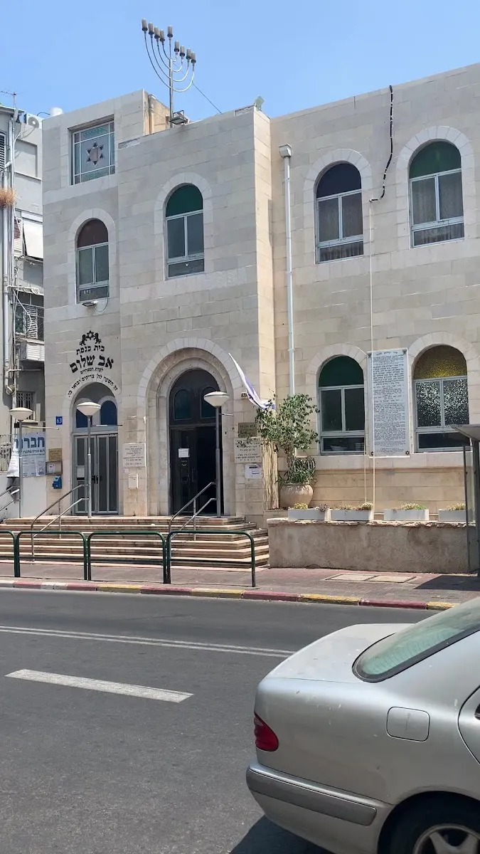 Nordia Synagogue — foto 2