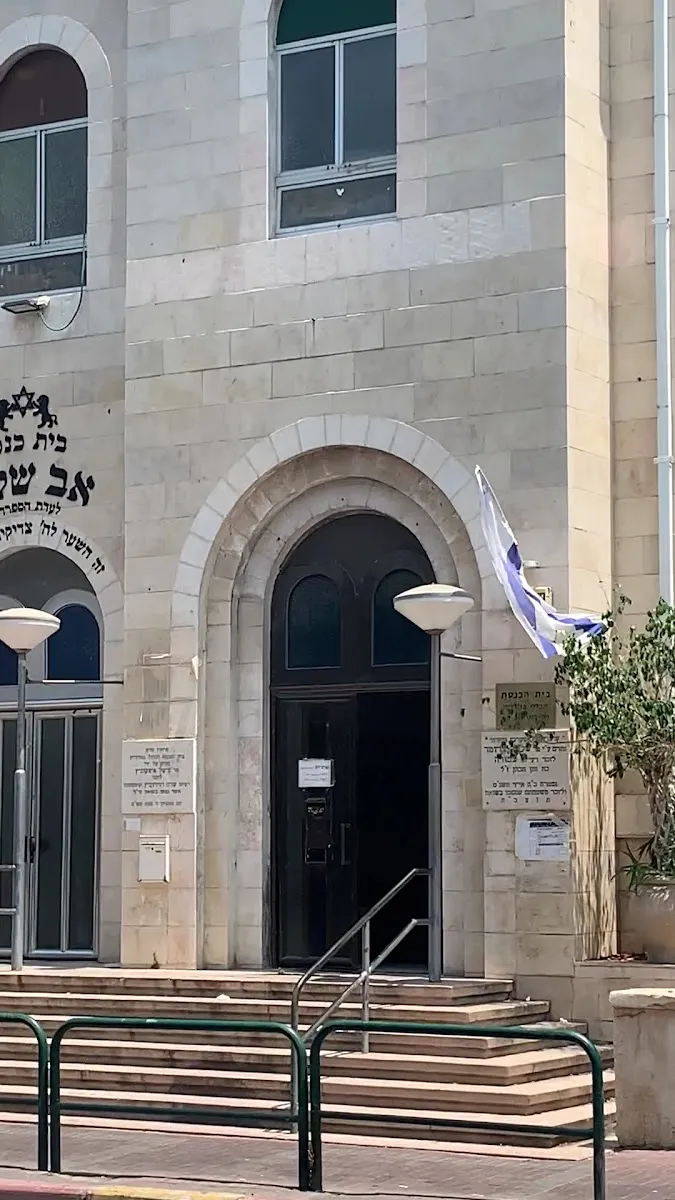 Nordia Synagogue — foto 3