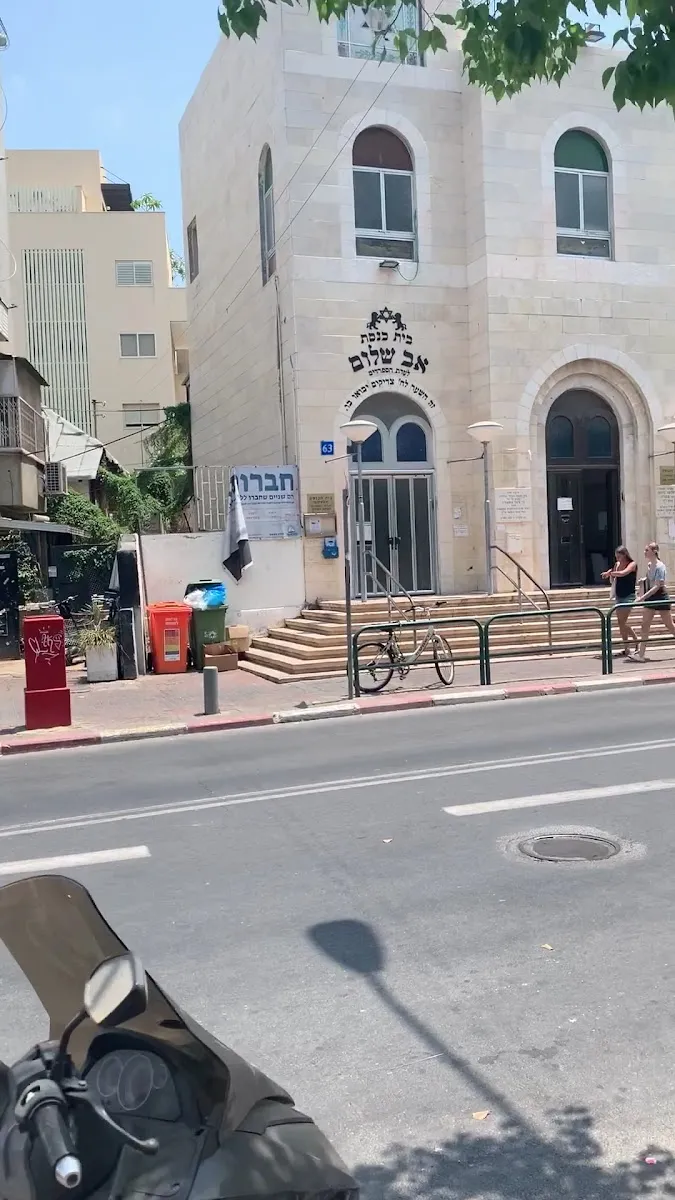 Nordia Synagogue — foto 4