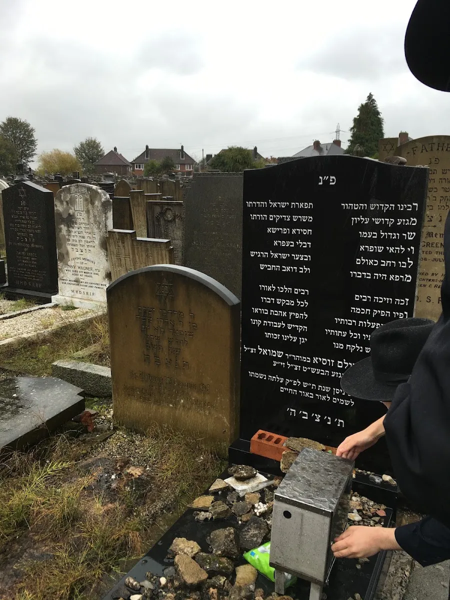 North Manchester Cemetery Trust - Blackley Jewish Cemetery — foto 2