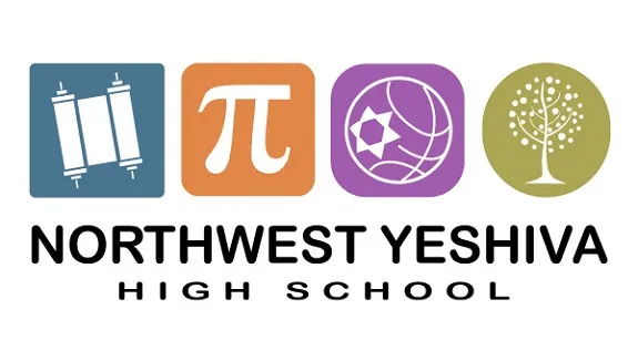 Northwest Yeshiva High School — photo 2