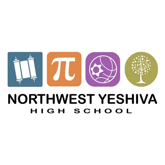 Northwest Yeshiva High School — photo 3