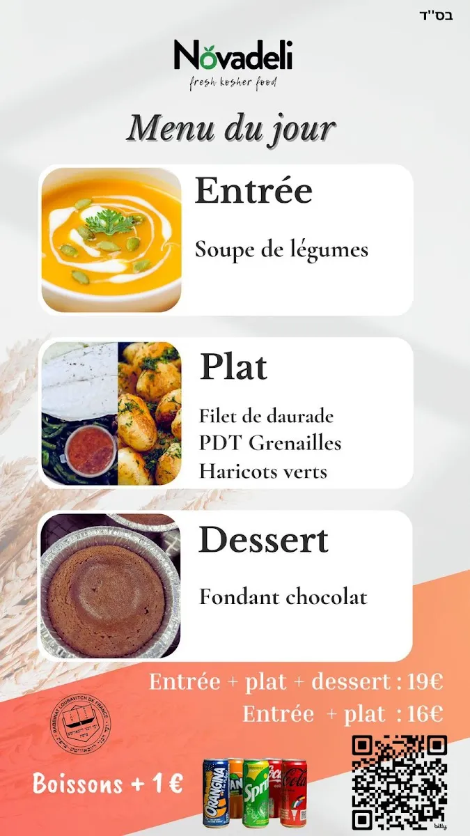 Novadeli - Kosher Fresh Food — foto 4
