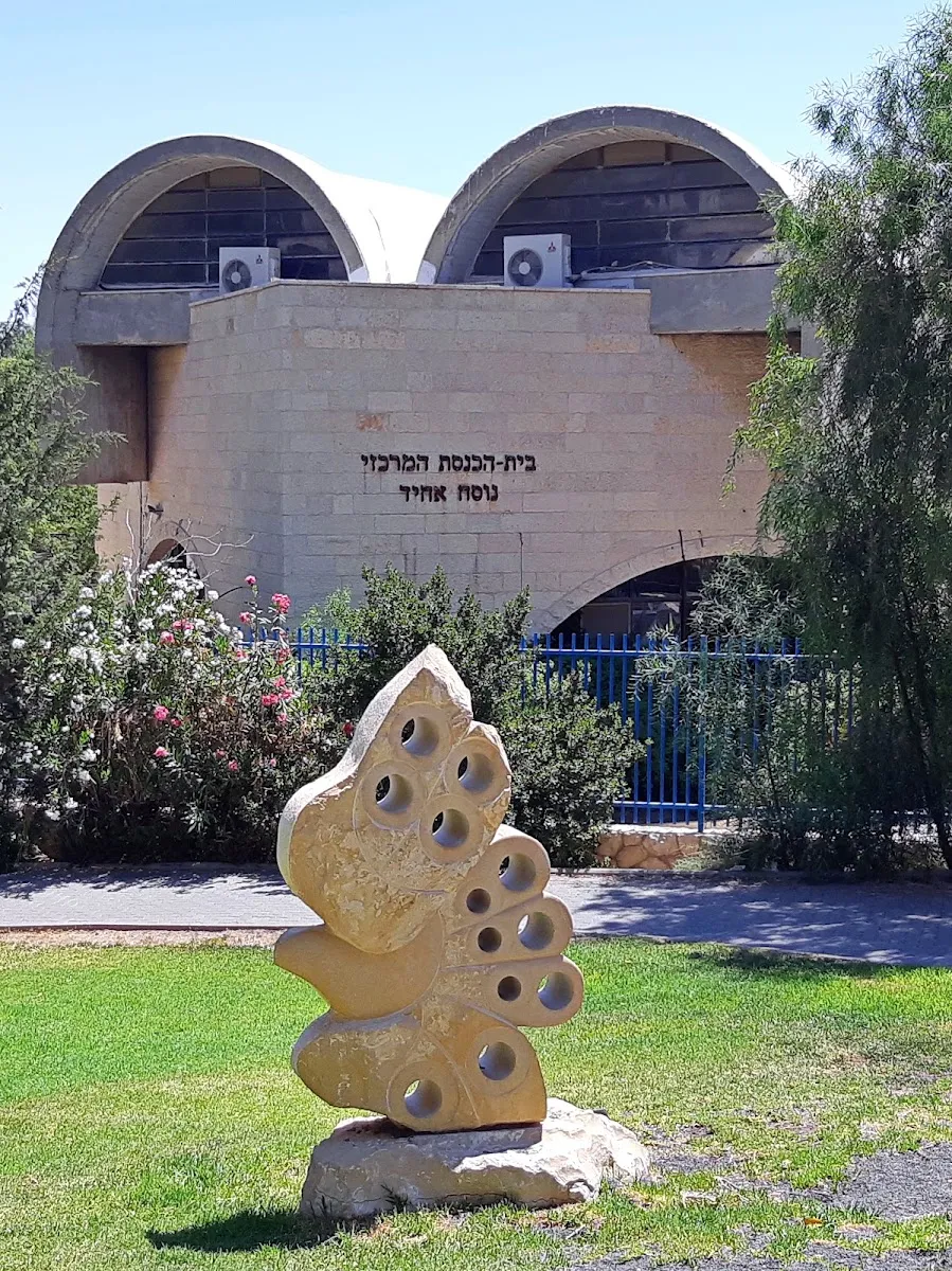 Nusach Achid Synagogue — foto 3