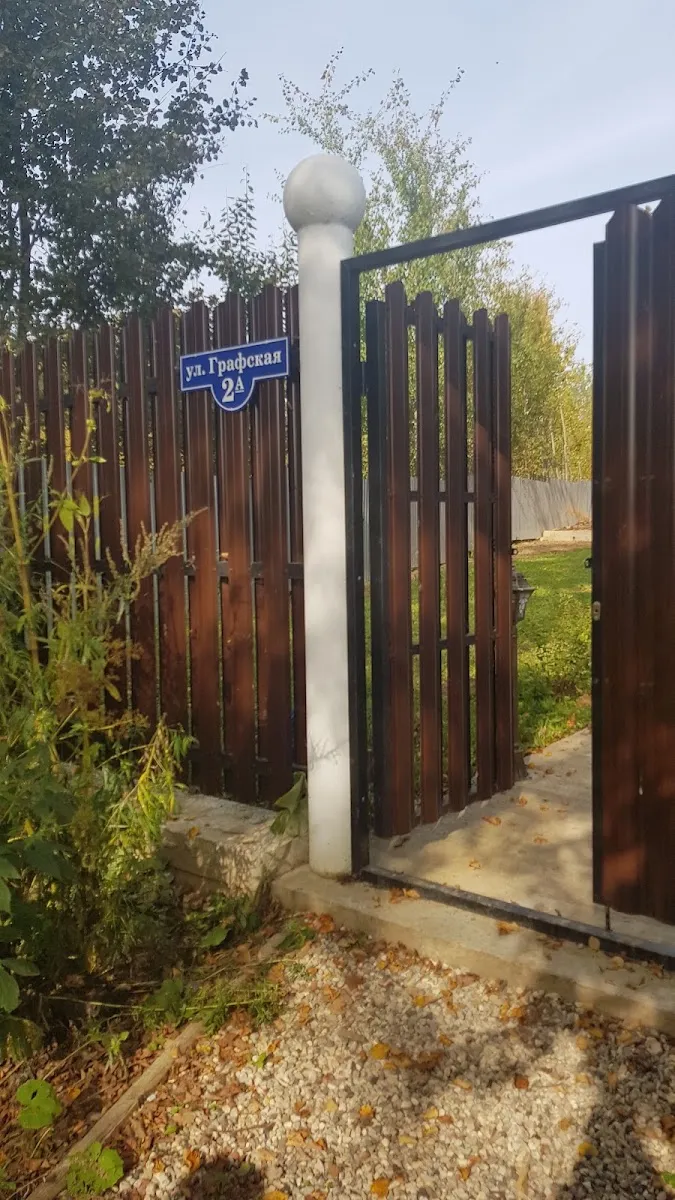 Obninsk Jewish Community — foto 4