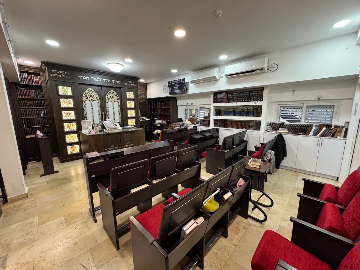 Od Yosef Chai Synagogue