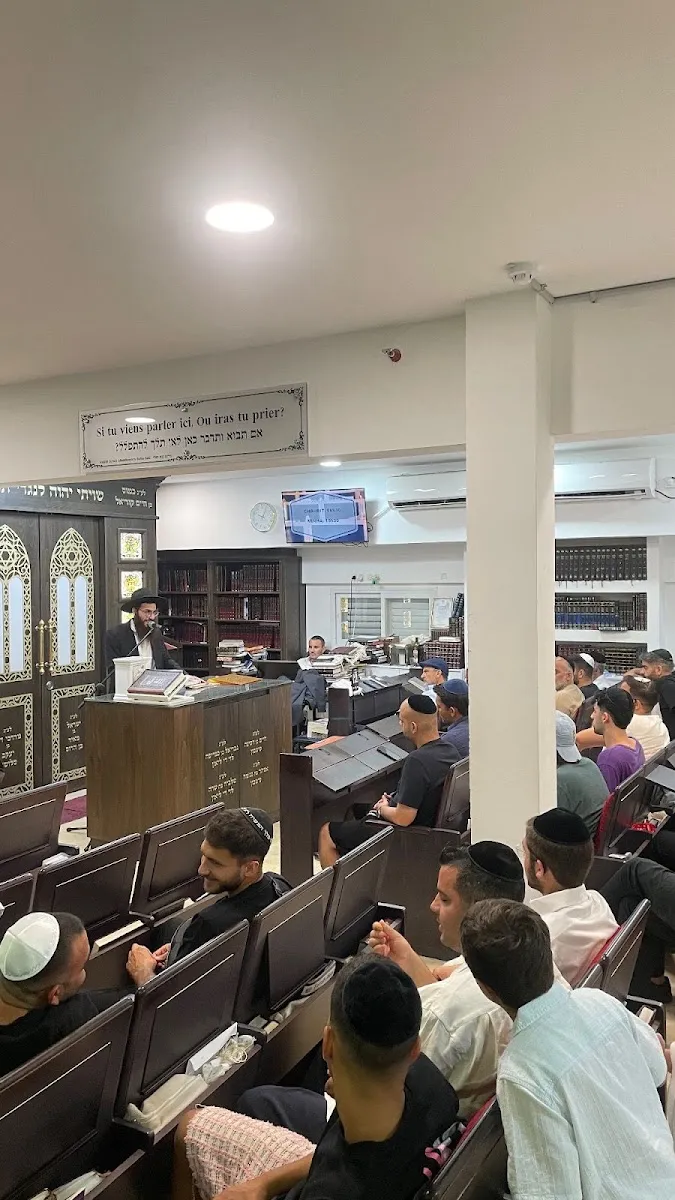Od Yosef Chai Synagogue — foto 5