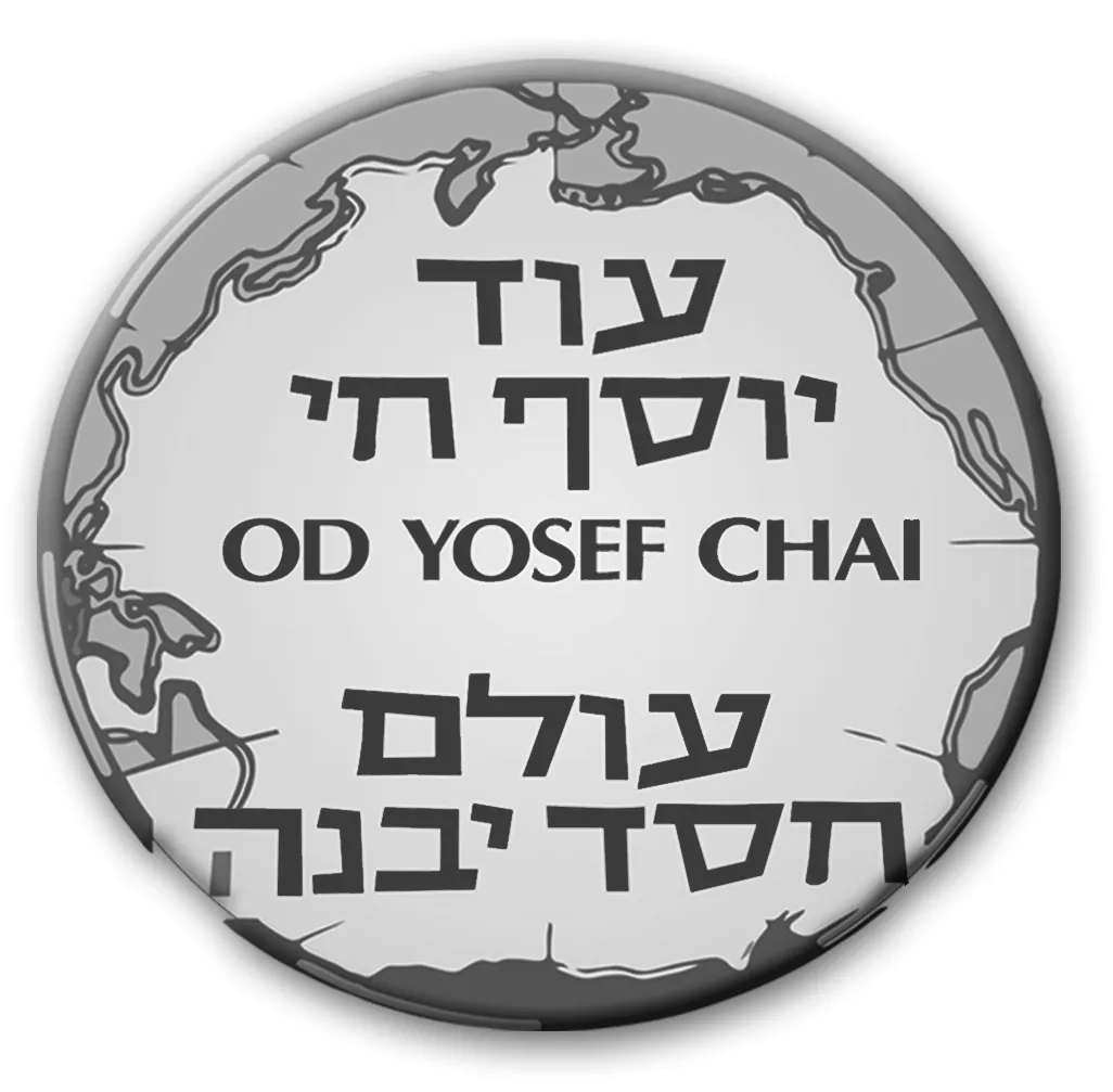 Od Yosef Chai