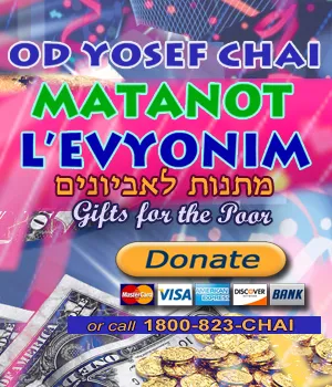 Od Yosef Chai — foto 2