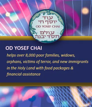 Od Yosef Chai — foto 3