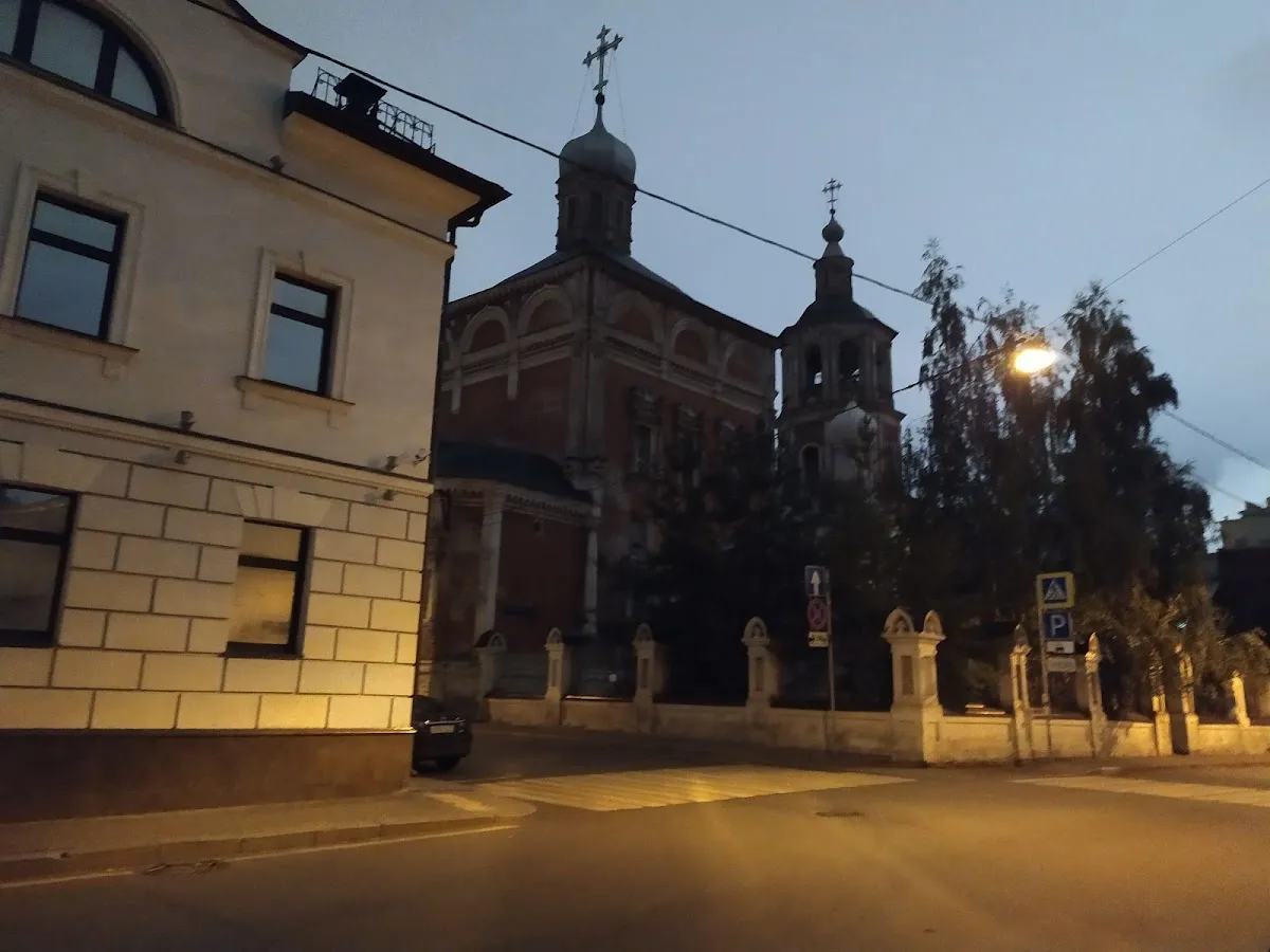 Ohalei Yaakov Yeshiva (Moscow Academy of Judaica) — foto 2