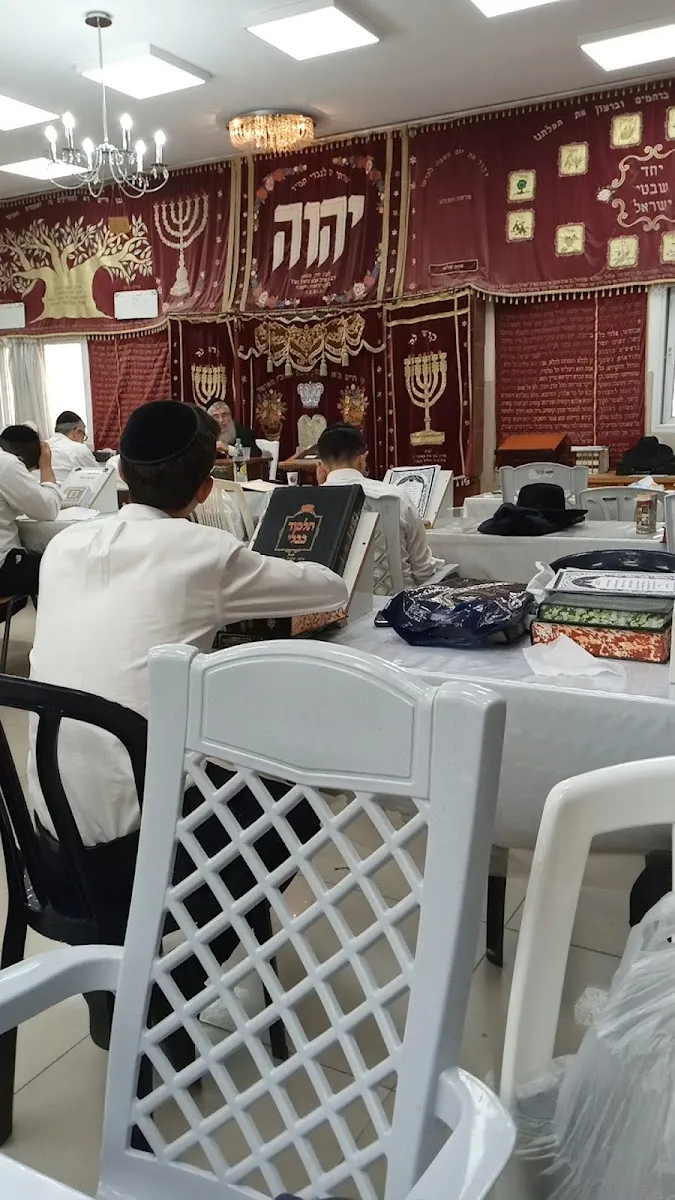 Ohavei Yisrael Synagogue and Kollel Tiferet Babai