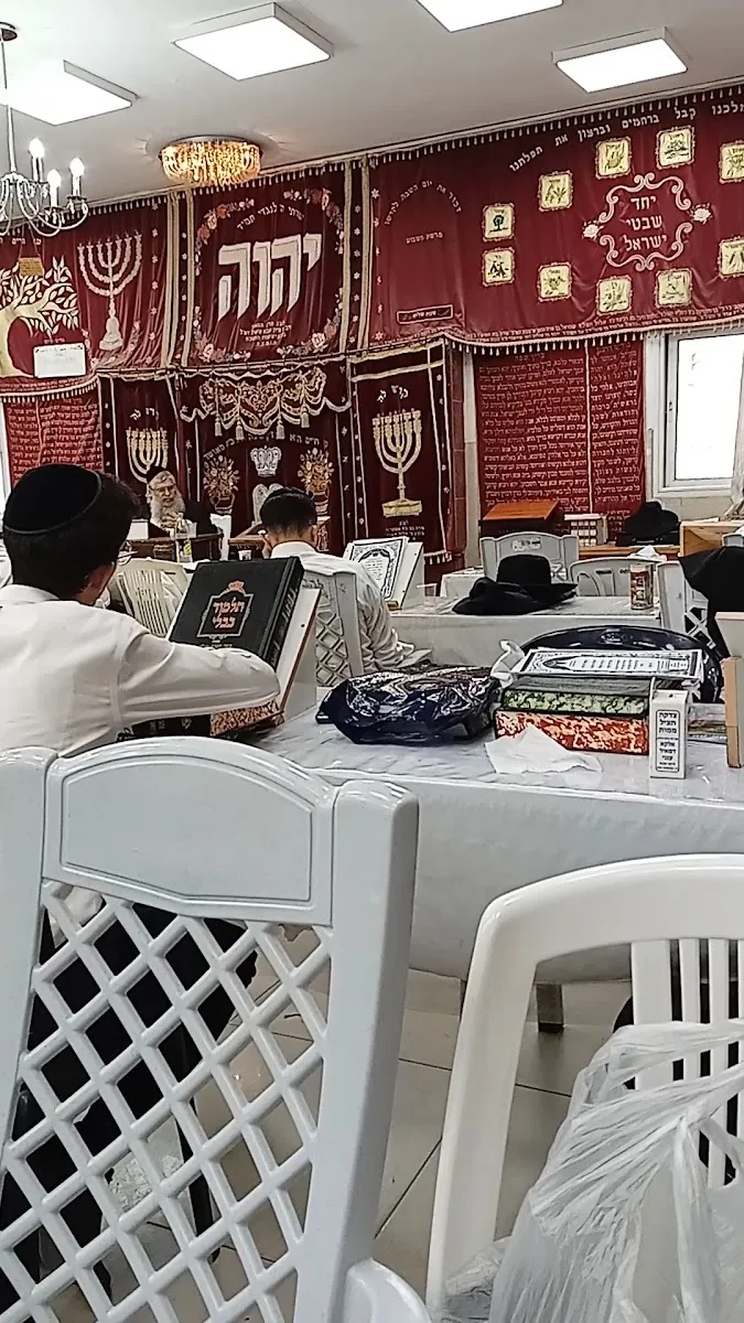 Ohavei Yisrael Synagogue and Kollel Tiferet Babai — foto 2
