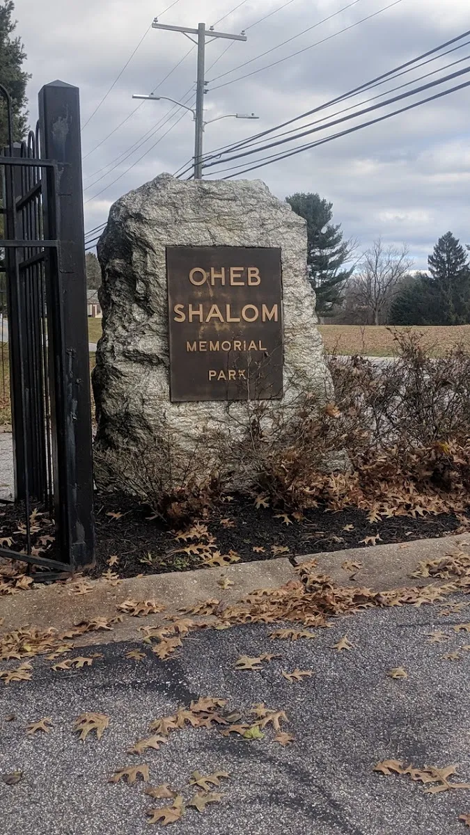 Oheb Shalom Memorial Park — foto 3