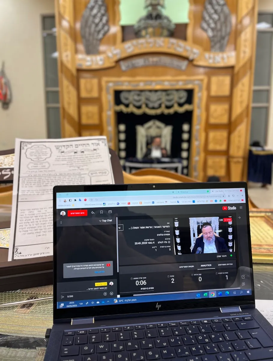 Ohel Avraham Synagogue (Or HaChaim shiur) — foto 3