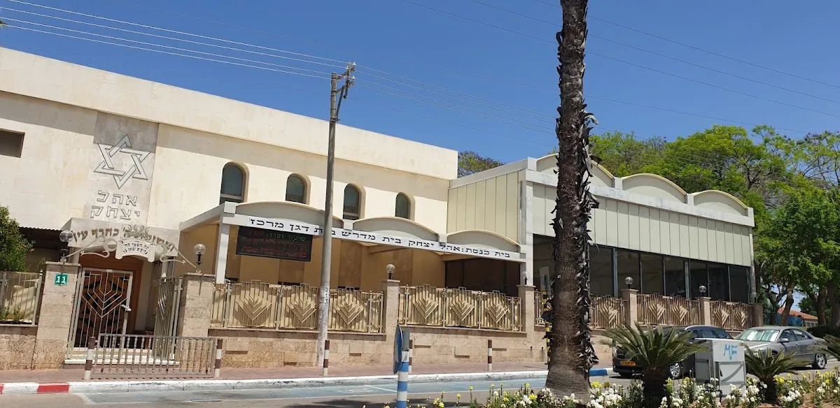 Ohel Avraham Synagogue — foto 3