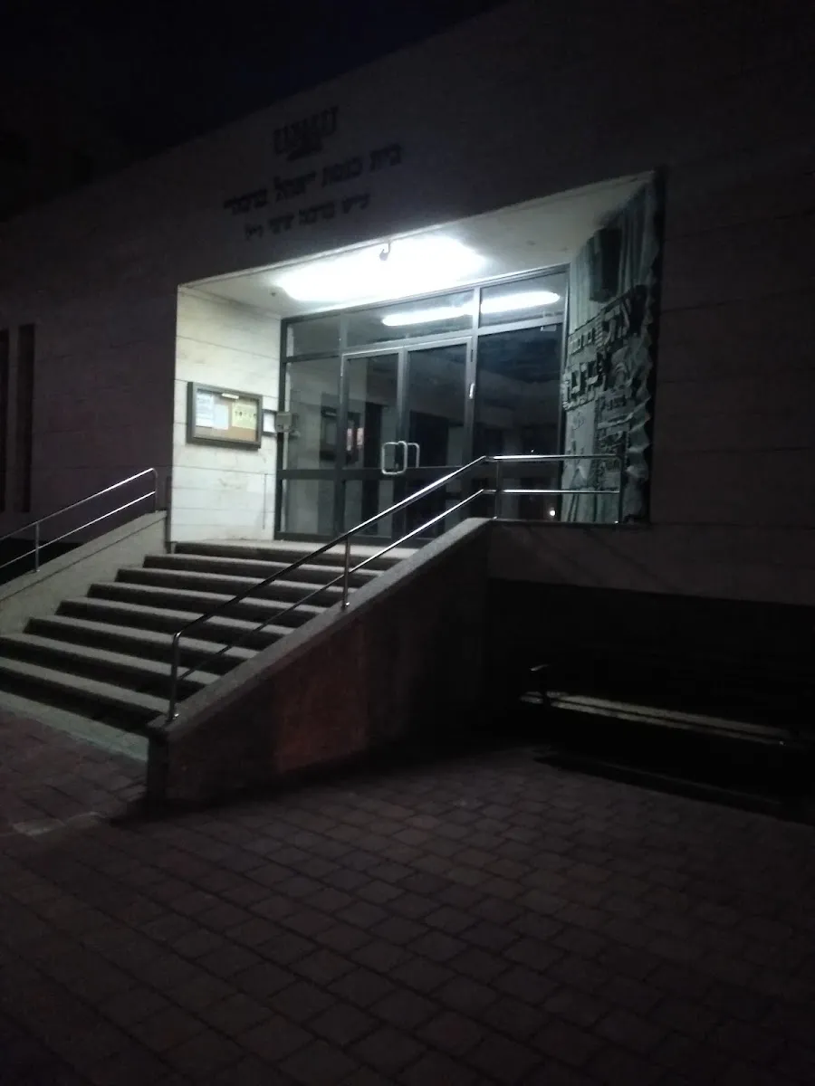 Ohel Bracha Synagogue — foto 7