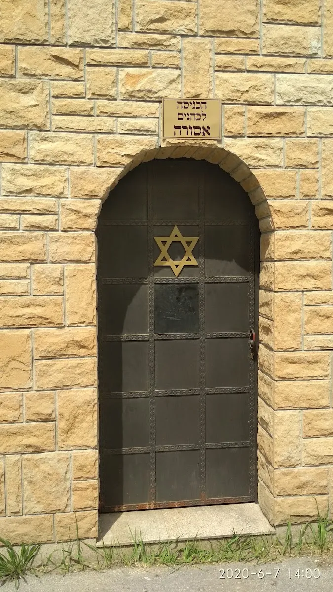Ohel cadyka Dawida z Lelowa i Hachnasat Orchim — foto 4