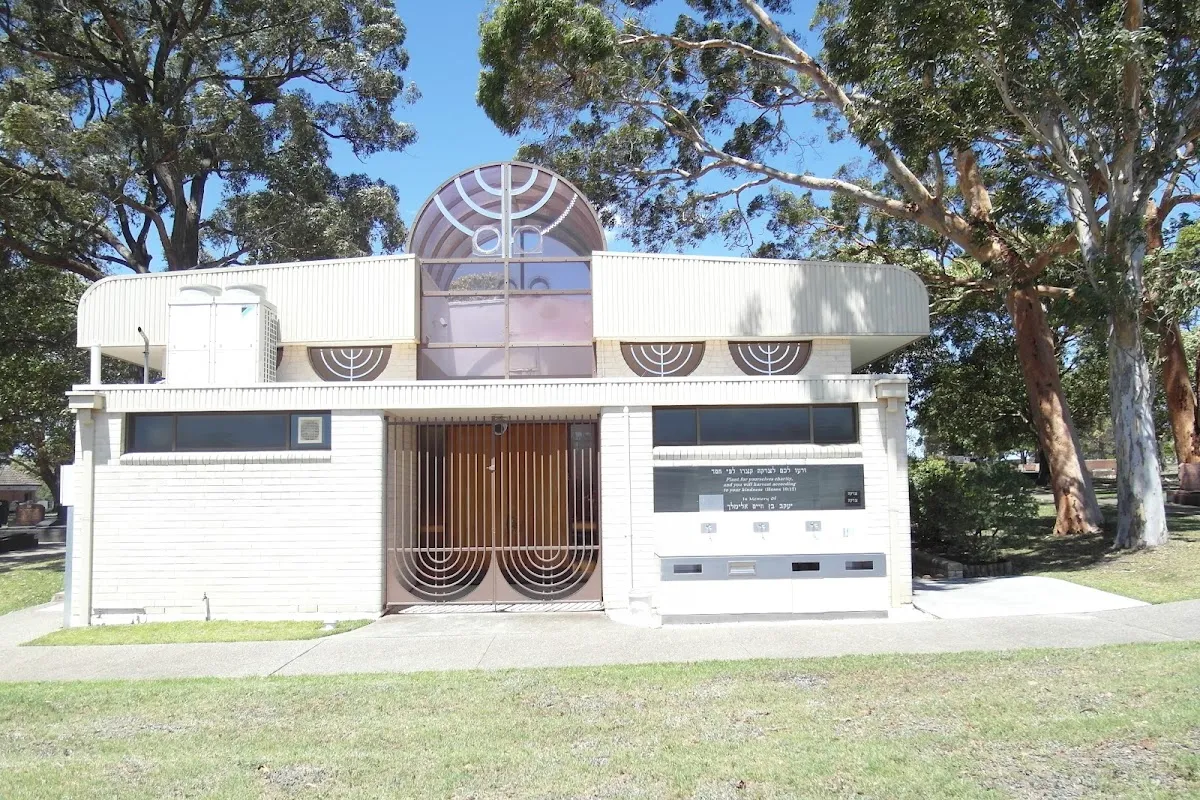 Ohel Chaim Chapel, Macquarie Park Cemetery — photo 3