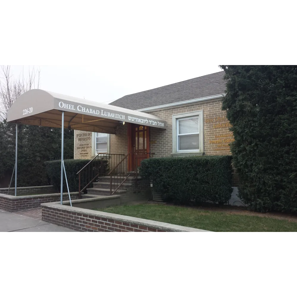 Ohel del Rebe de Lubavitch — photo 4