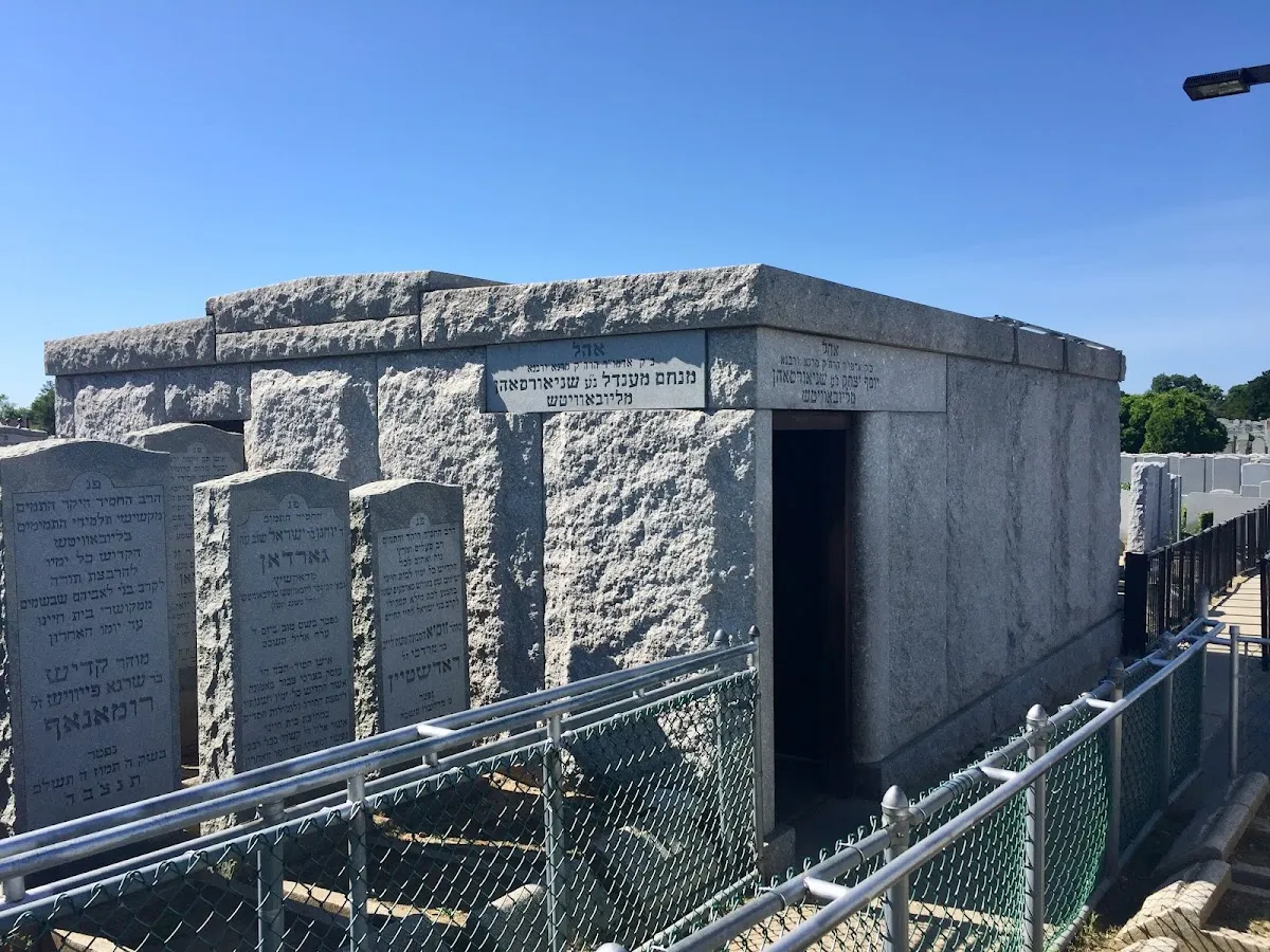 Ohel del Rebe de Lubavitch — photo 8