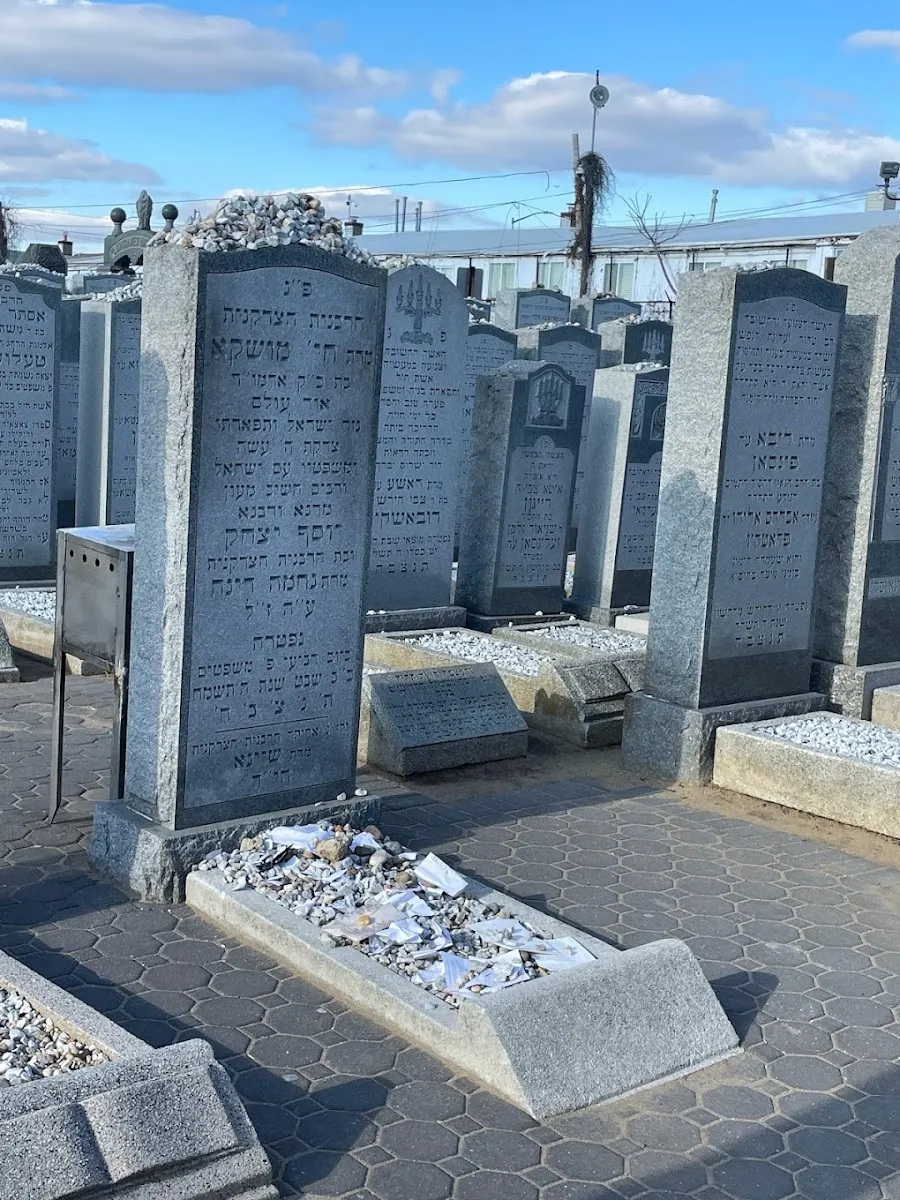 Ohel del Rebe de Lubavitch — photo 9