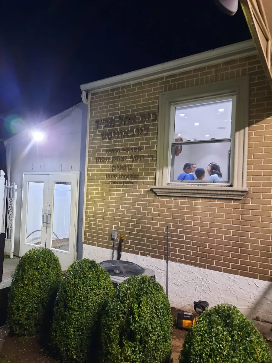 Ohel del Rebe de Lubavitch — photo 10