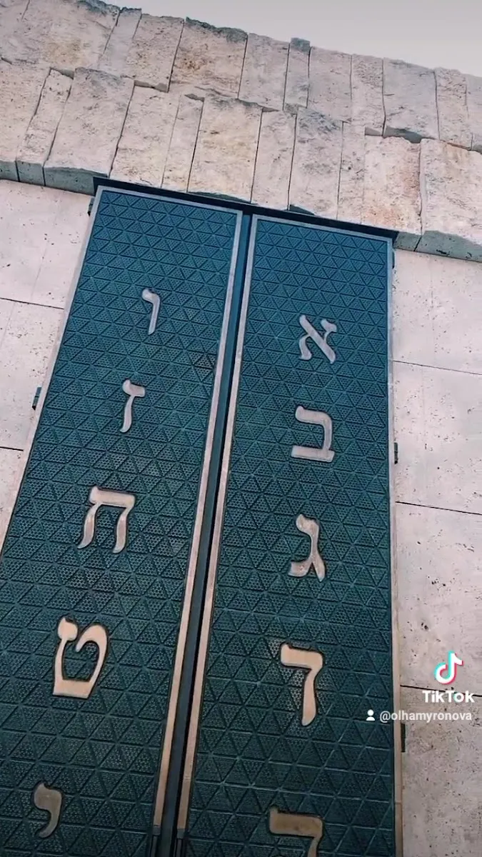 Ohel Jakob — foto 3