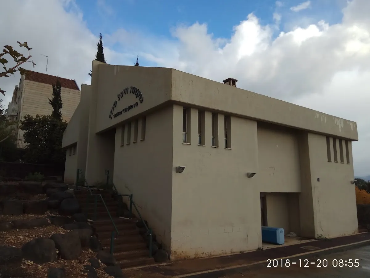 Ohel Moshe Synagogue — foto 2